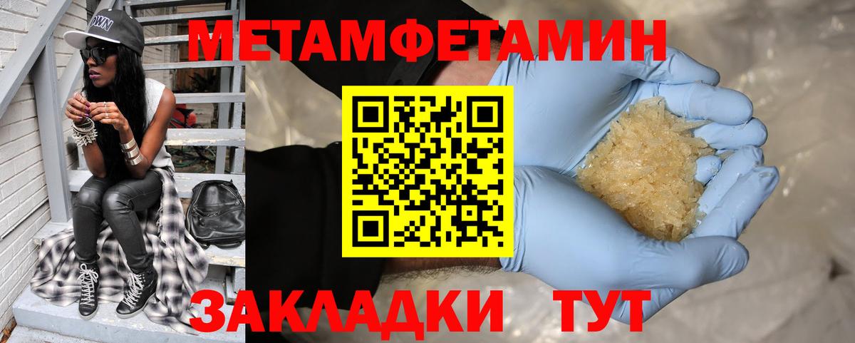 Amphetamine 98% Можга