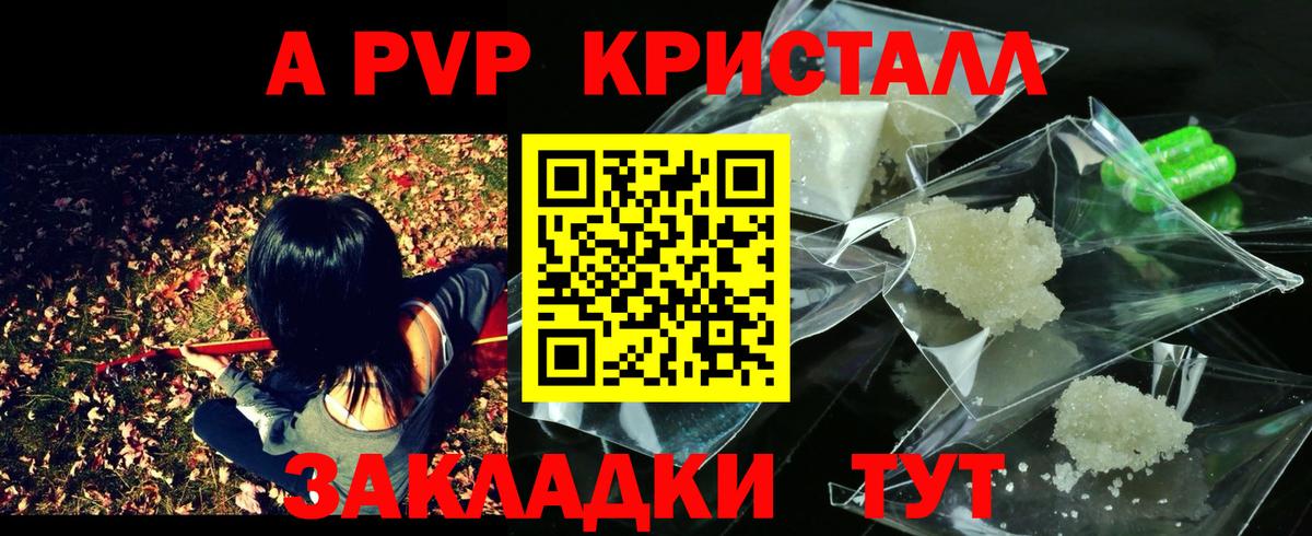 Можга  Alfa_PVP  Вход с VPN  APVP мука  А ПВП СК КРИС 