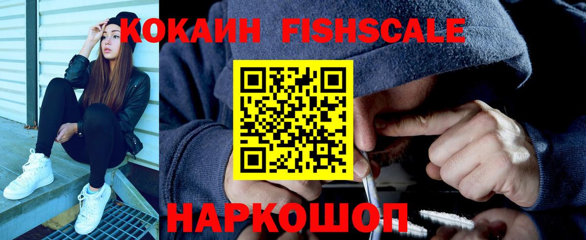 COCAIN VHQ Можга