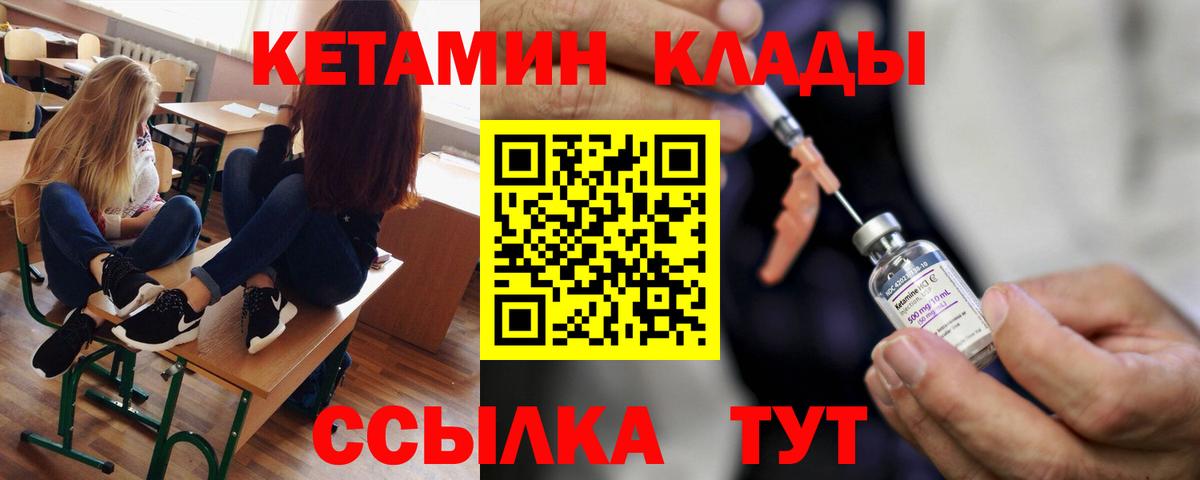 Можга  ОМГ ОМГ tor  Вход с VPN  КЕТАМИН VHQ 