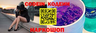 эйфоретик Гай