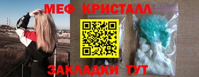 ALPHA-PVP Гагарин