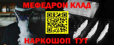 ALPHA-PVP Гагарин