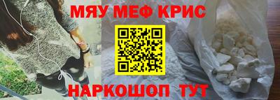ALPHA-PVP Гагарин
