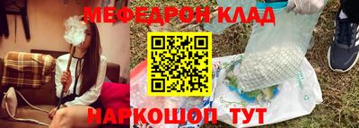 ALPHA-PVP Гагарин