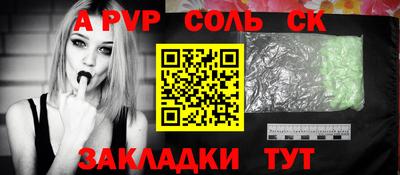 гашишное масло Гатчина