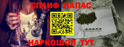 гашишное масло Гатчина