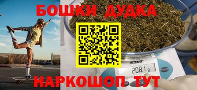 гашишное масло Гатчина
