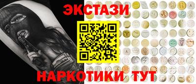 гашишное масло Гатчина