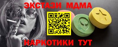 гашишное масло Гатчина