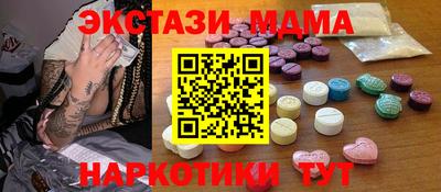 гашишное масло Гатчина