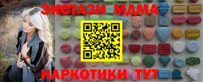 эйфоретик Гай