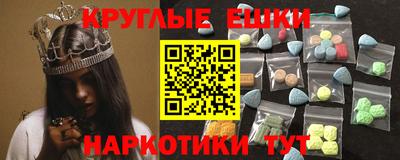 эйфоретик Гай