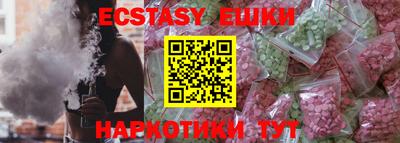 эйфоретик Гай