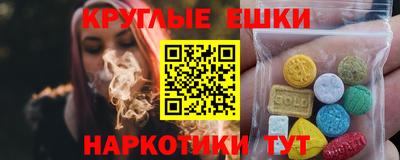 гашишное масло Гатчина