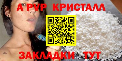 индика Татарск