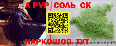 гашишное масло Гатчина