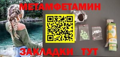 синтетический гашиш Тара