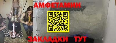 эйфоретик Гай