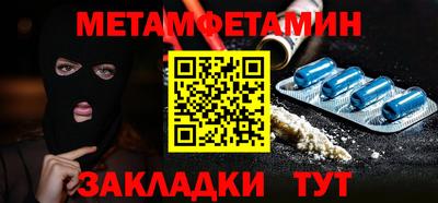 эйфоретик Гай