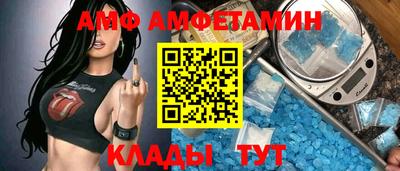 эйфоретик Гай