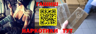 гашишное масло Гатчина