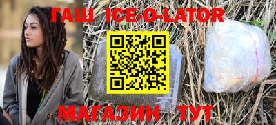 ALPHA-PVP Гагарин