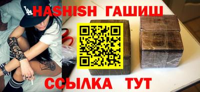 ALPHA-PVP Гагарин