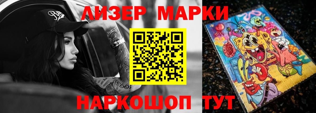 LSD-25 экстази кислота  LSD-25 экстази  Вход с VPN  Можга  ЛСД экстази ecstasy 