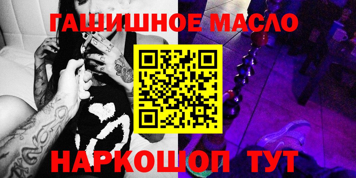 Можга  Дистиллят ТГК Wax  ТГК концентрат  Вход с VPN 
