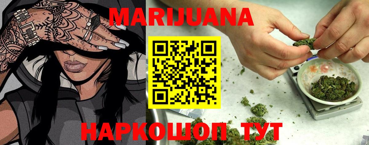 Канабис гибрид Можга